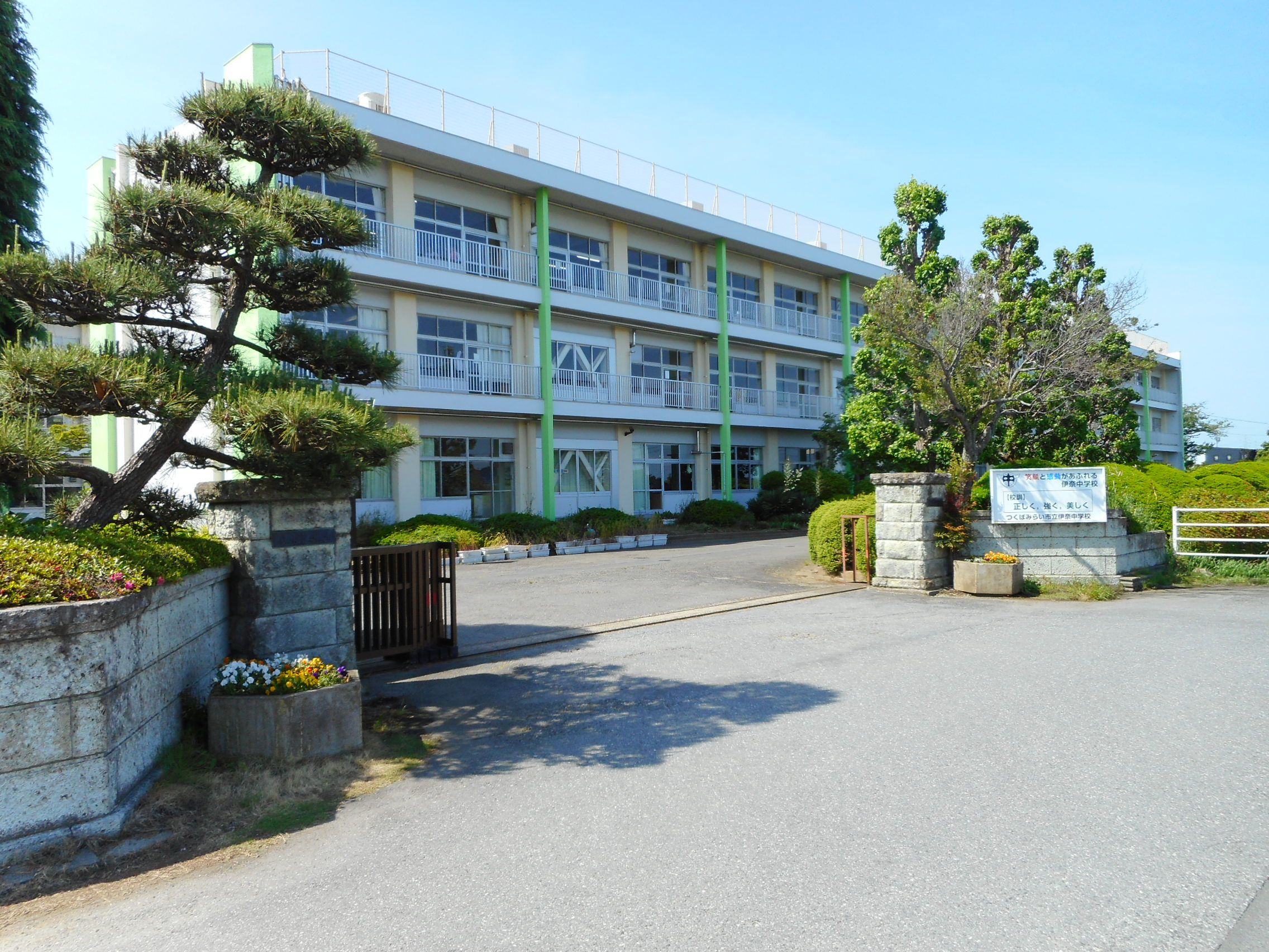 つくばみらい市谷井田　新築戸建１０期　１号棟 中学校