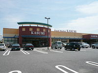 つくばみらい市谷井田　新築戸建１０期　１号棟 スーパー