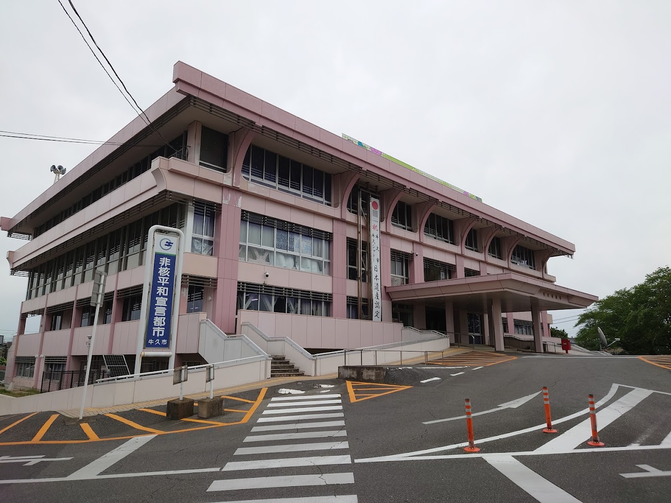 牛久市さくら台３丁目　中古戸建 役所