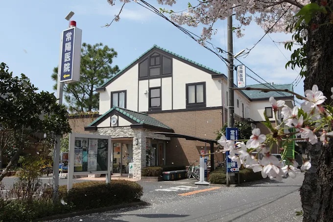 土浦市真鍋４丁目　中古戸建 総合病院