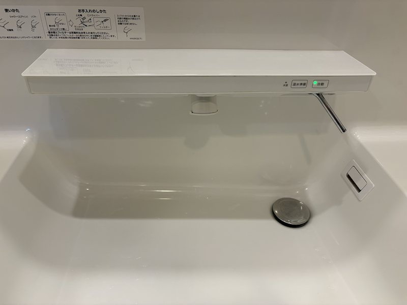 ロータリーパレス土浦  その他