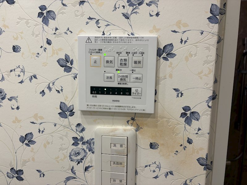 ロータリーパレス土浦  その他