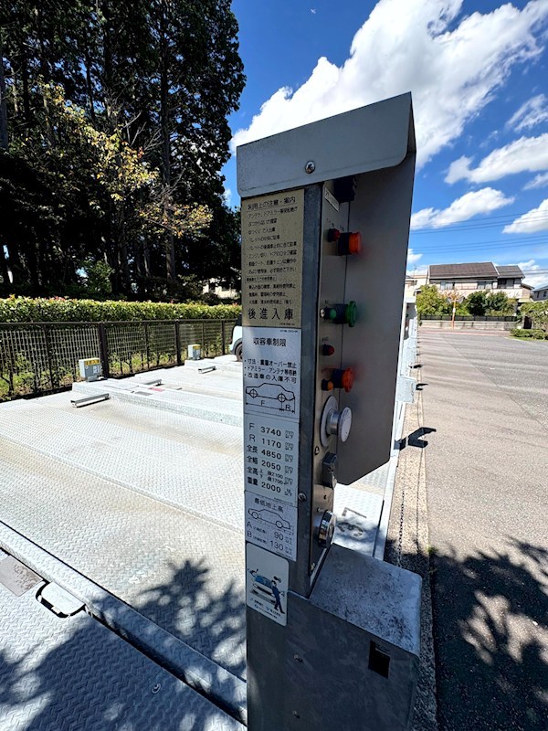 パークヒルつくば吾妻３号棟 共用部写真（駐車場）