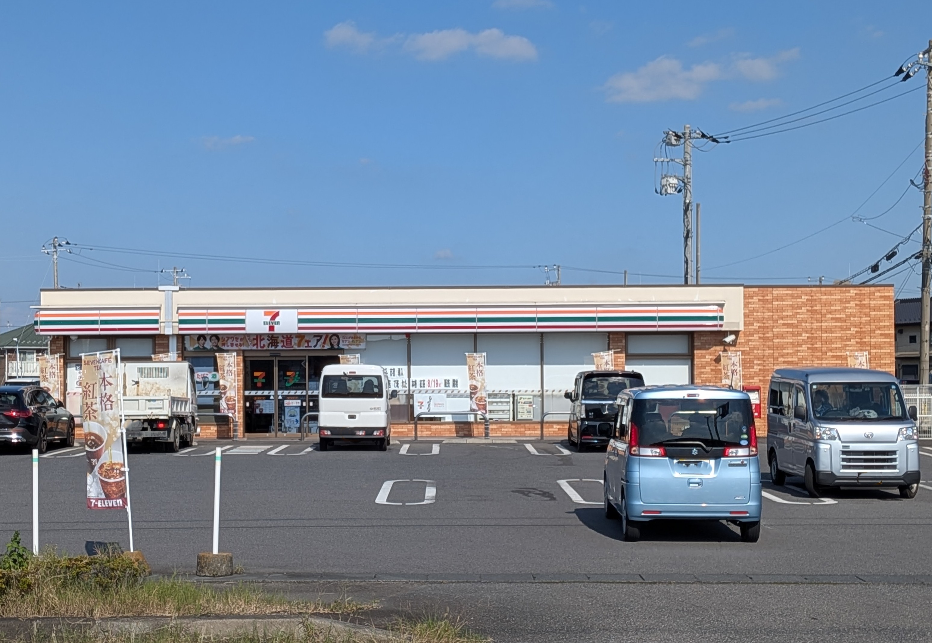 取手市宮和田　店舗付き戸建 コンビニ