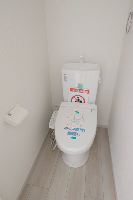 つくばみらい市西ノ台　新築戸建２期　１号棟 内観写真（トイレ）