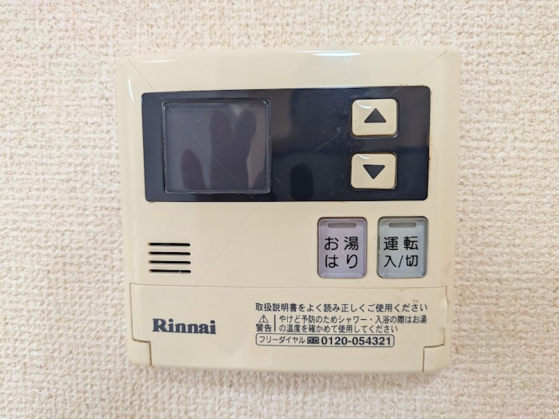 マンハイム佐貫Ａ棟　9F その他