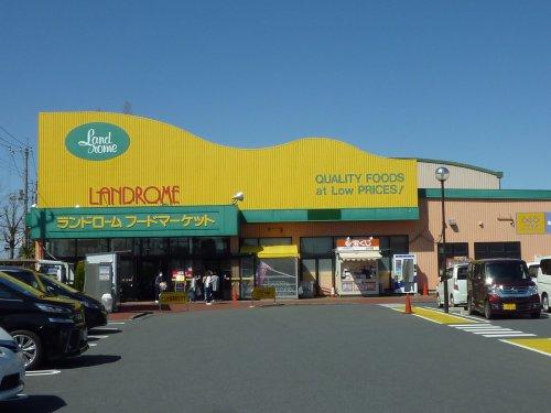 龍ケ崎市藤ケ丘３丁目　中古戸建 スーパー