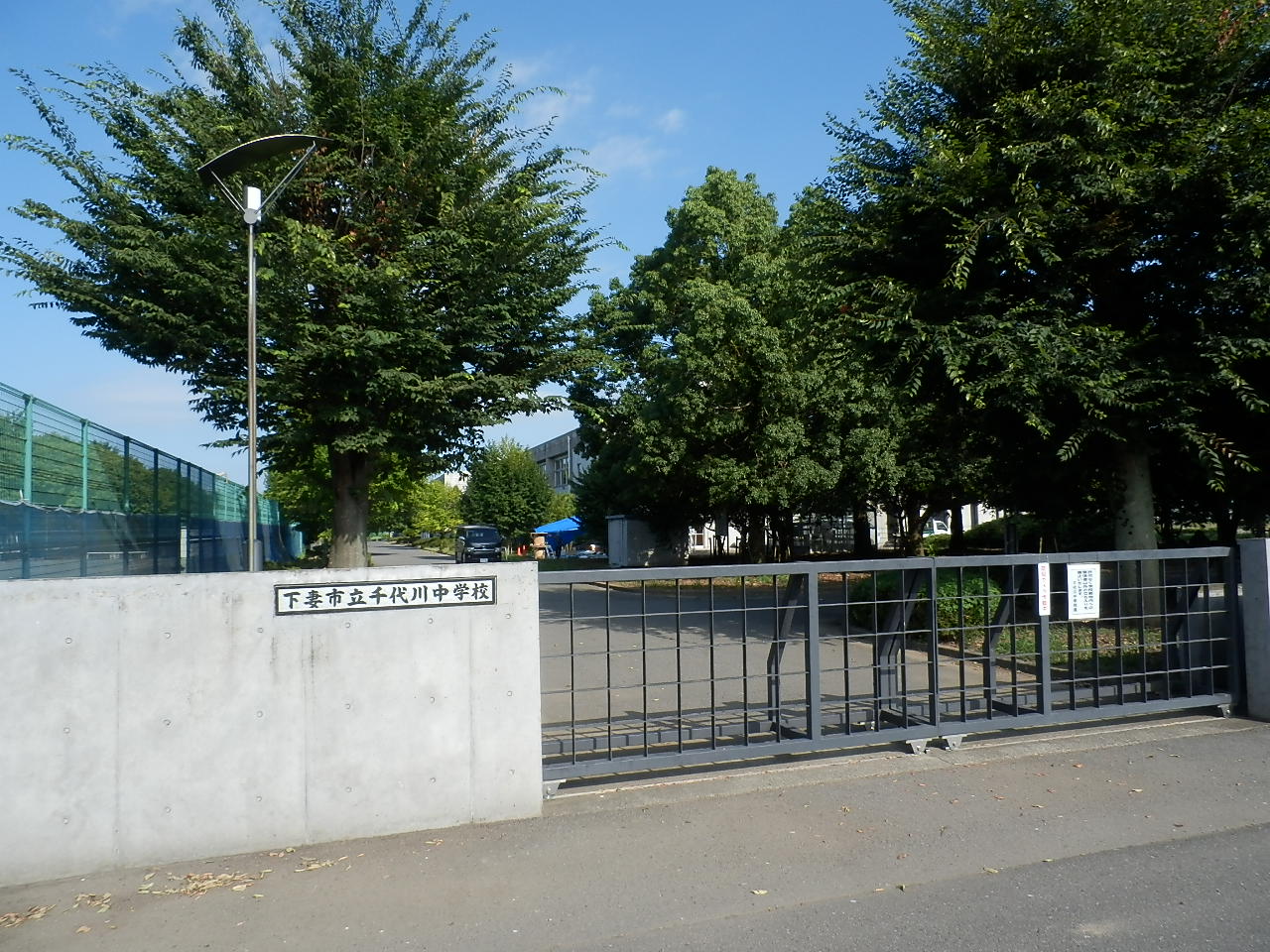 下妻市皆葉　中古戸建 中学校