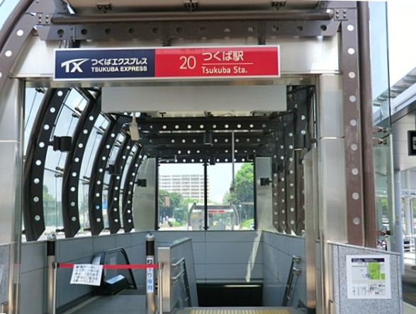 アークマンション 駅