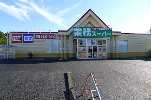 ウッドパーク四季の丘WA棟 スーパー