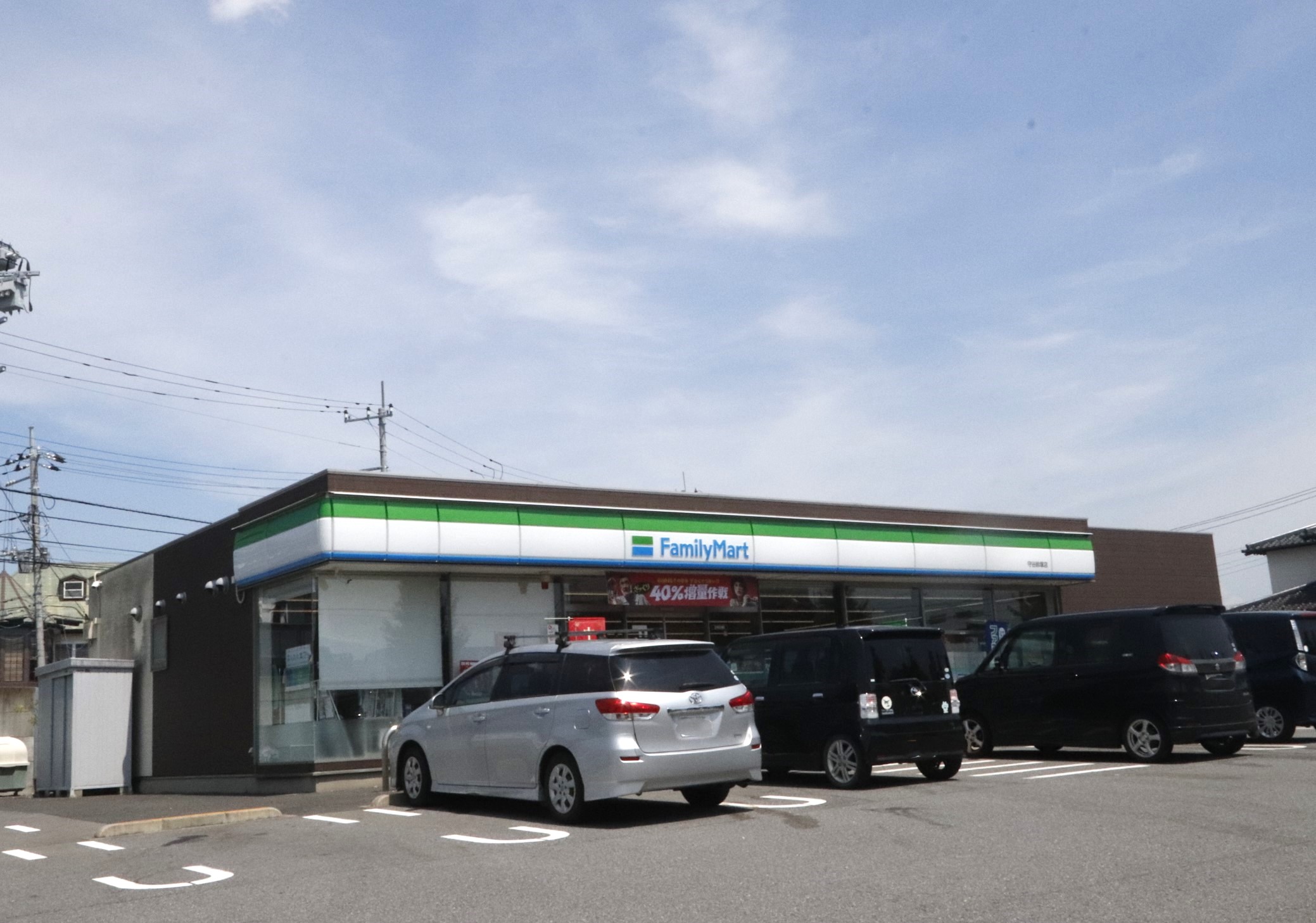 守谷市松ケ丘７丁目　新築戸建６期　１号棟 コンビニ