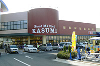守谷市松ケ丘７丁目　新築戸建６期　１号棟 スーパー