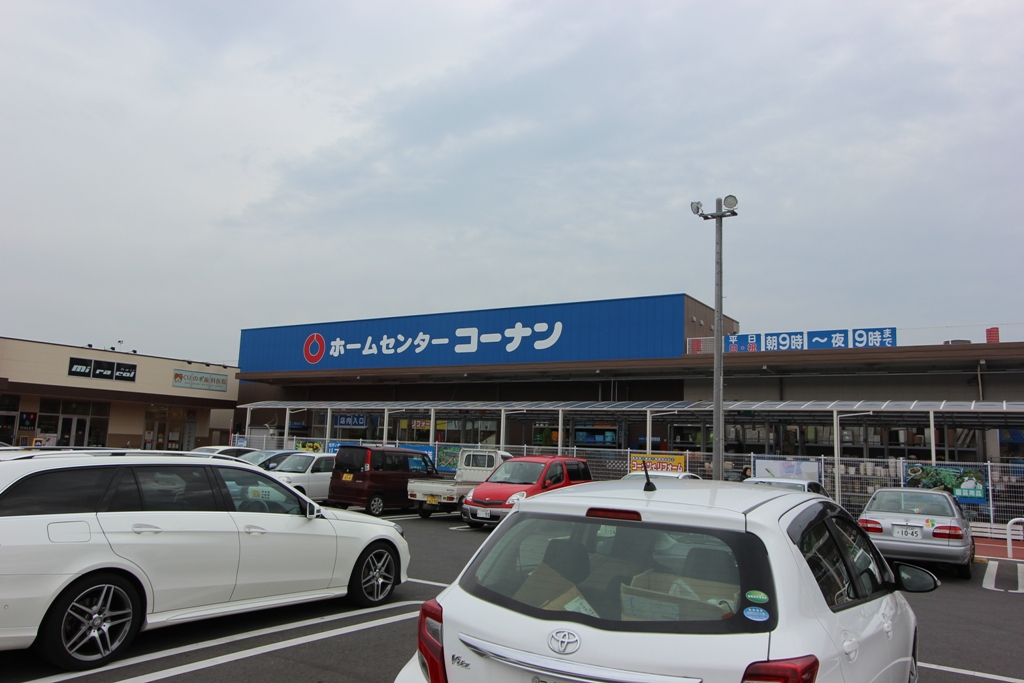 つくば市今鹿島　売アパート ホームセンター
