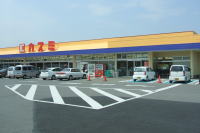筑西市門井　中古戸建 スーパー