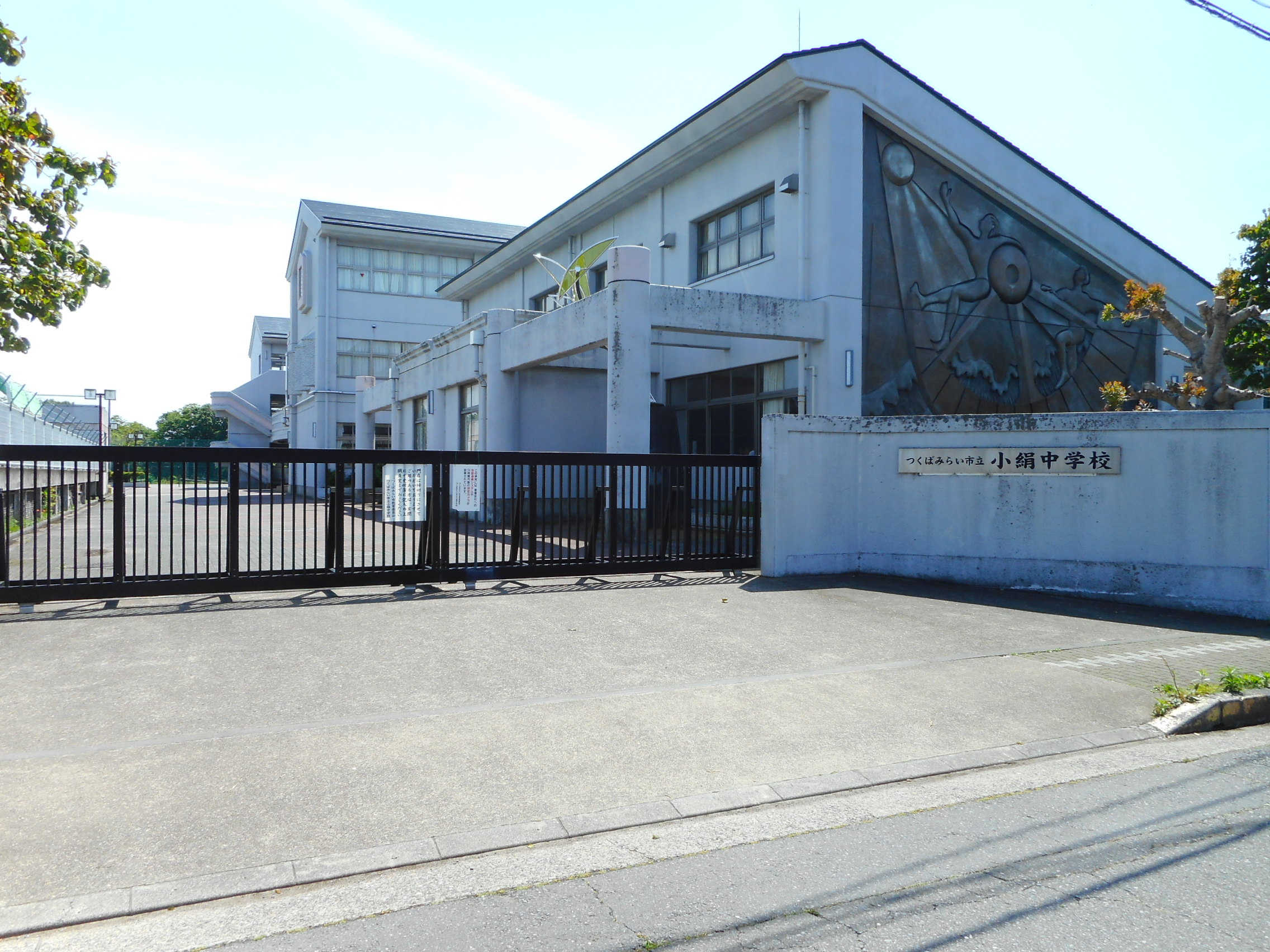 つくばみらい市筒戸　中古戸建 中学校