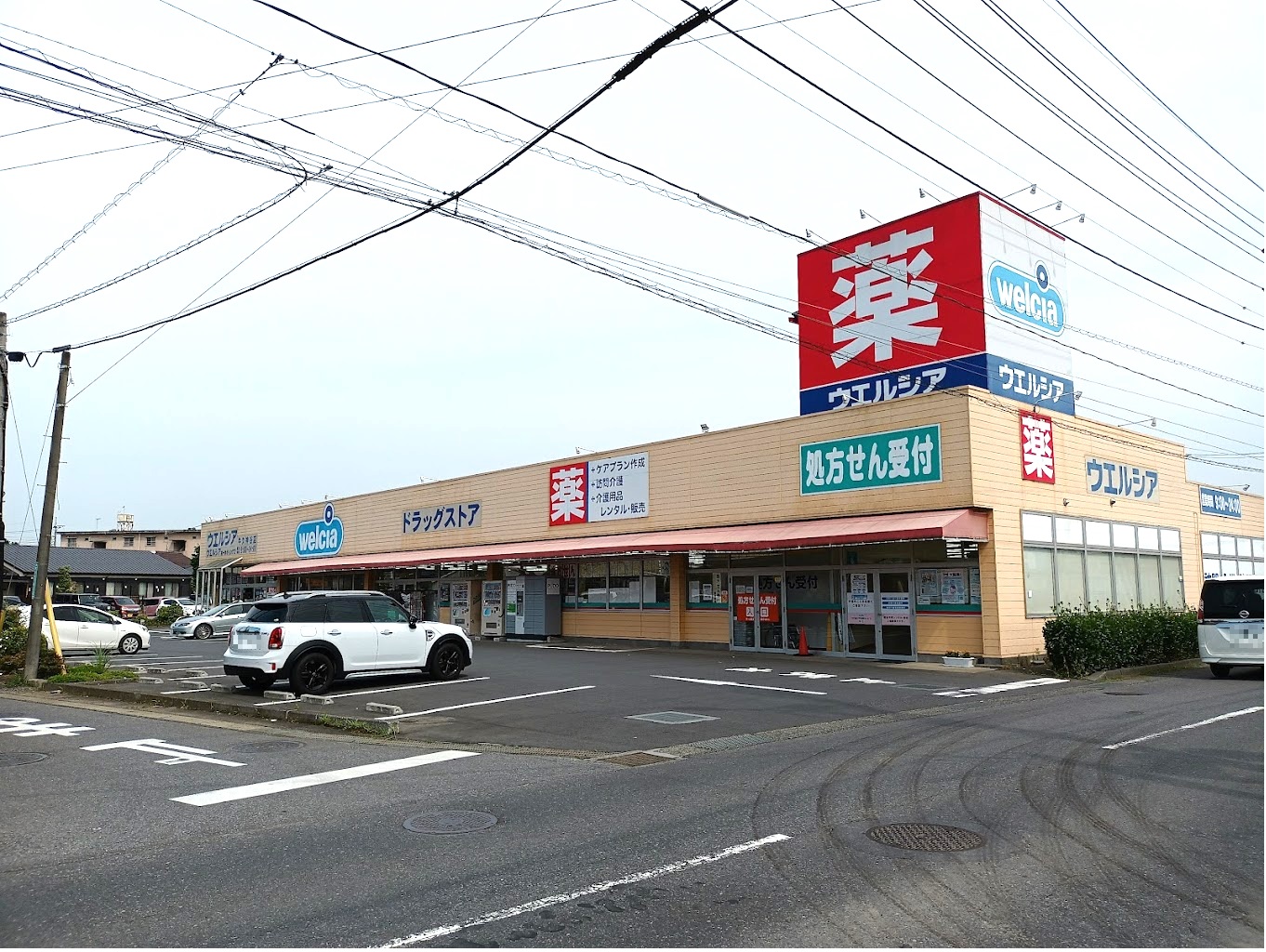 牛久市神谷６丁目　中古戸建 ドラッグストア