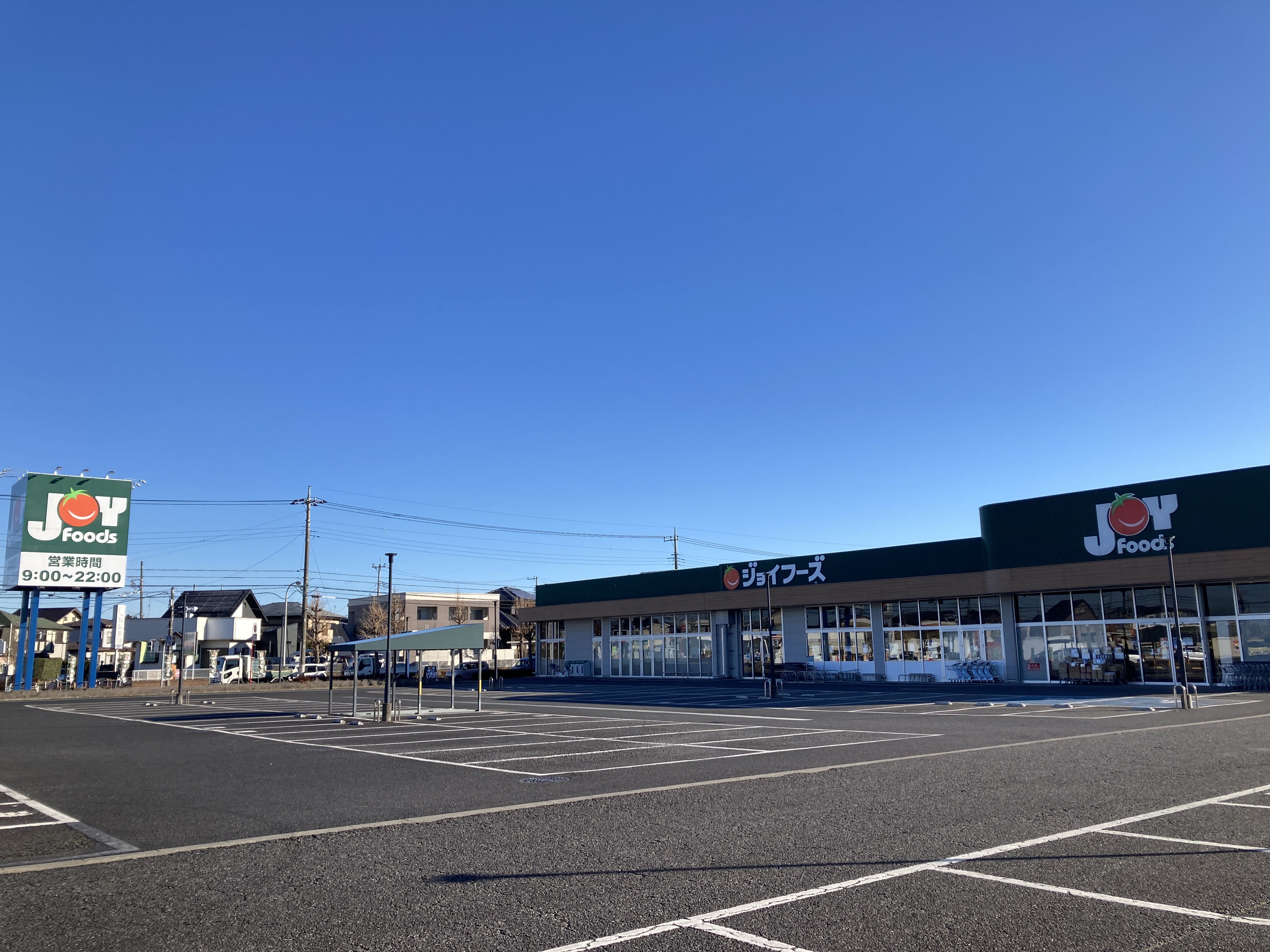 牛久市神谷６丁目　中古戸建 スーパー