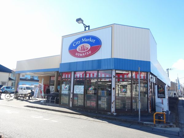 つくば市上郷　中古戸建 スーパー