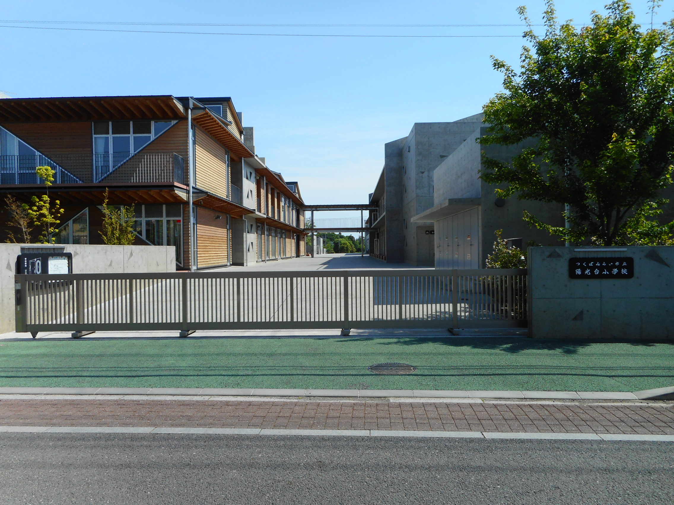つくばみらい市陽光台２丁目　新築戸建２期　１号棟 小学校