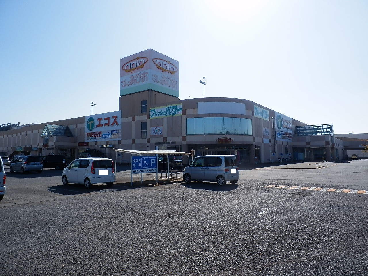 タマタウン高岡　新築戸建　４号棟 ショッピング施設