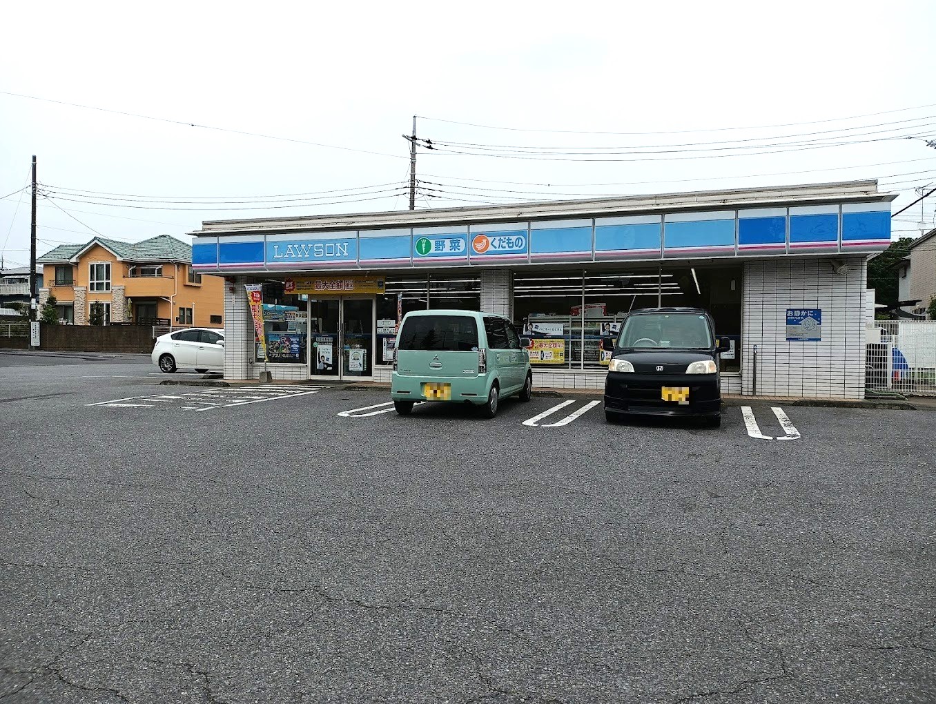 リガーレ牛久市南22期　新築戸建　1号棟 コンビニ