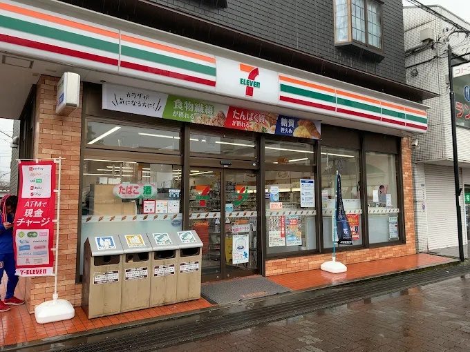 ステージワン荒川沖 コンビニ