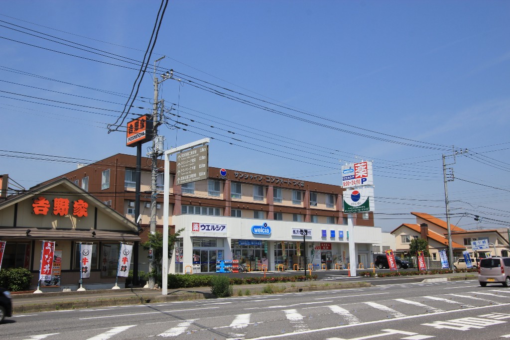 つくば市観音台１丁目　土地２期　１号地 ドラッグストア