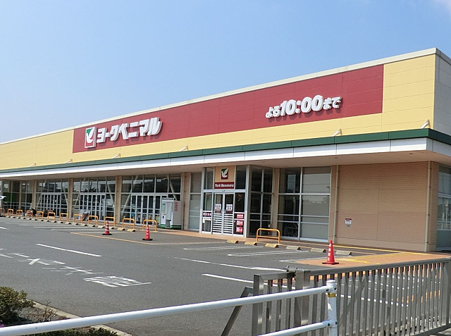 つくば市観音台１丁目　土地２期　１号地 スーパー