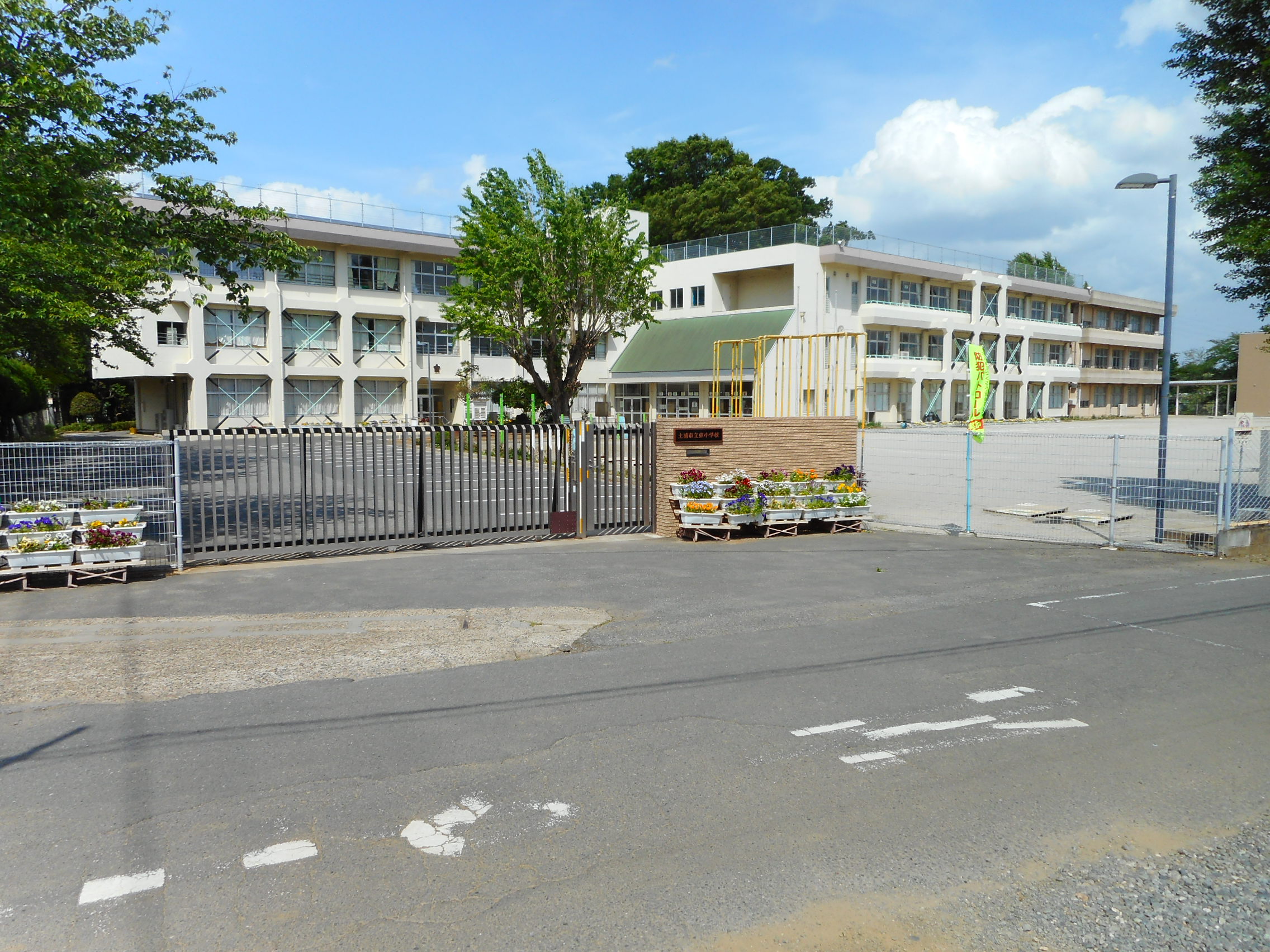 土浦市永国東町　中古戸建 小学校