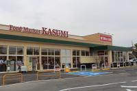 土浦市永国東町　中古戸建 スーパー