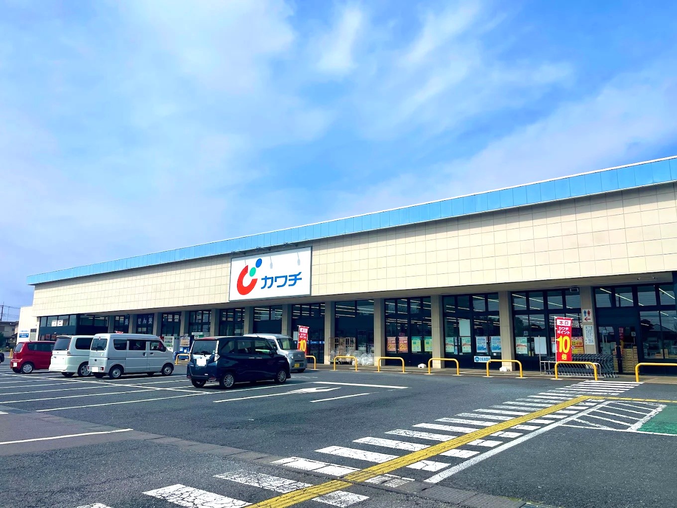 土浦市永国東町　中古戸建 ドラッグストア