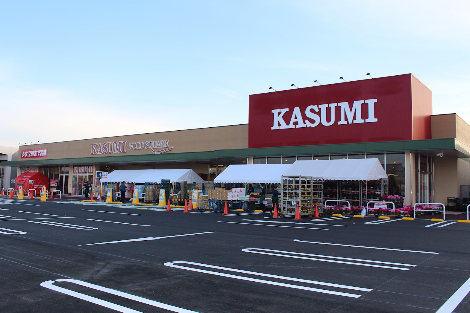 リガーレ龍ケ崎市松ケ丘１丁目　新築戸建５期　２号棟 スーパー