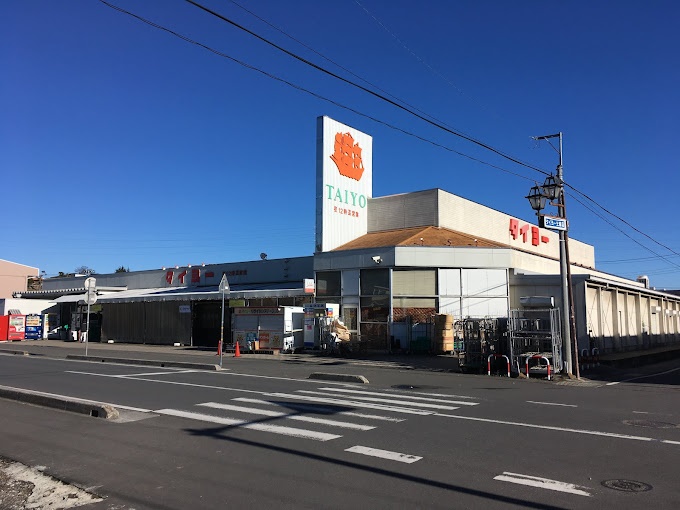 土浦市真鍋新町　中古戸建  スーパー
