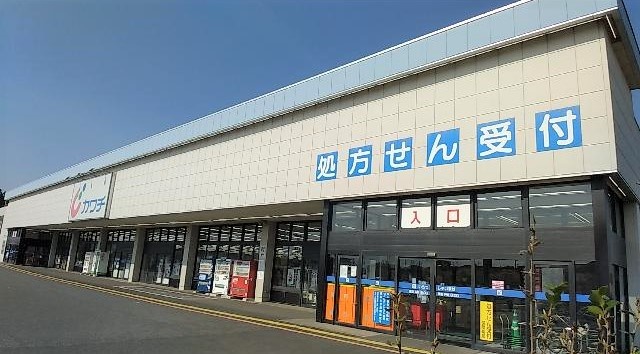 シャレール牛久第２号棟 ドラッグストア