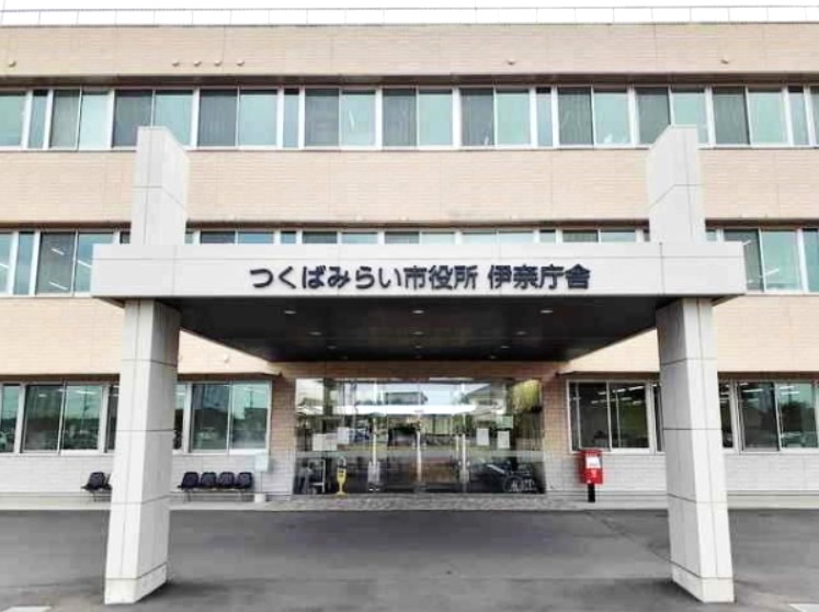 つくばみらい市谷井田　中古戸建 役所