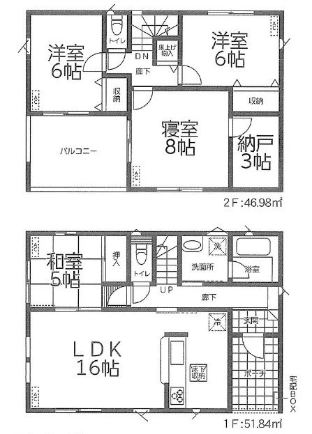 つくば市高野台２丁目　中古戸建 間取図・土地図