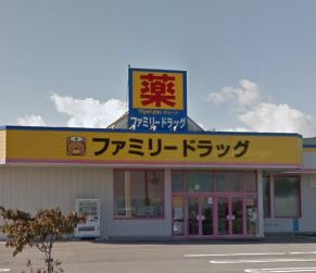 立科町芦田　中古戸建 ドラッグストア