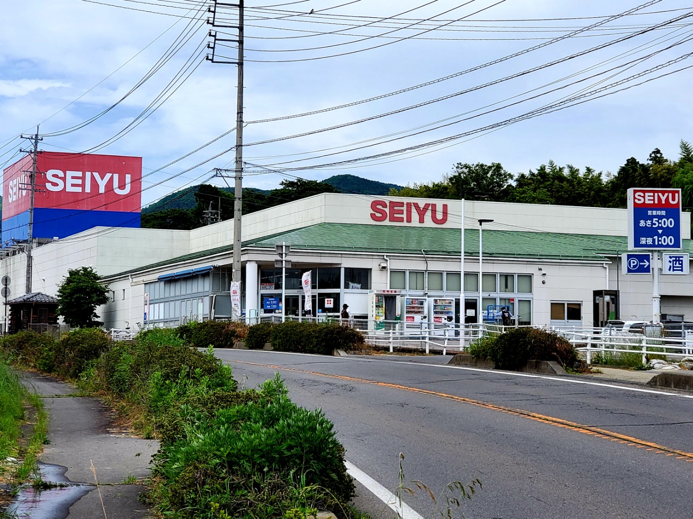 上田市真田町長　土地 スーパー