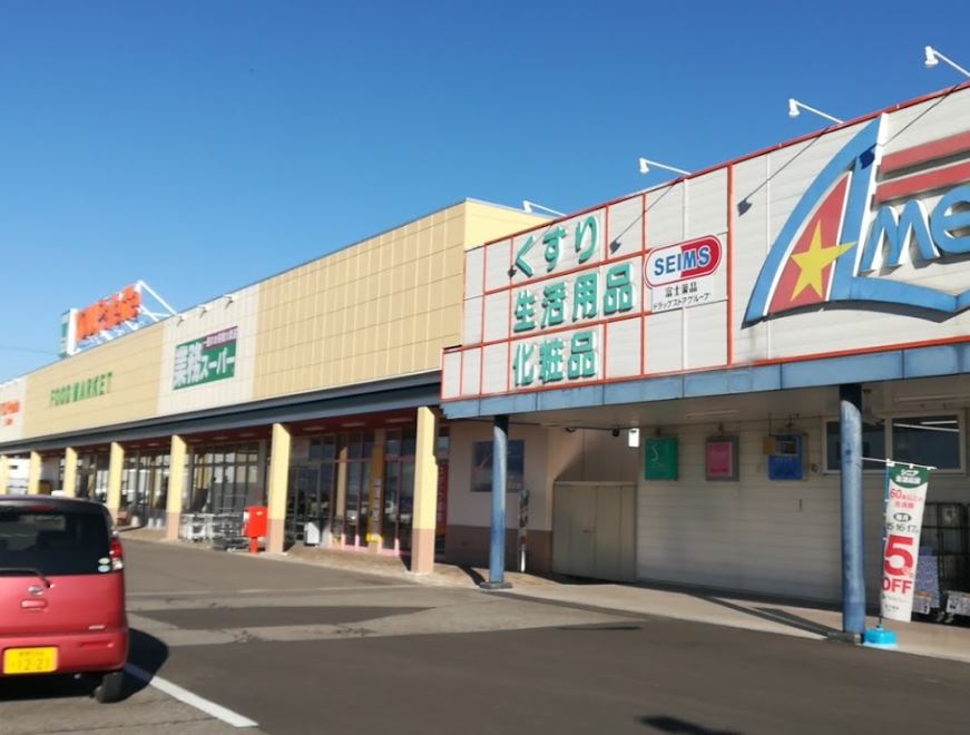 佐久市常和　土地 スーパー