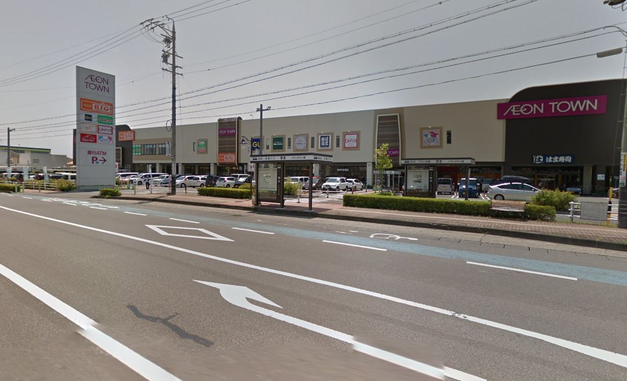長野市上松　中古戸建 スーパー