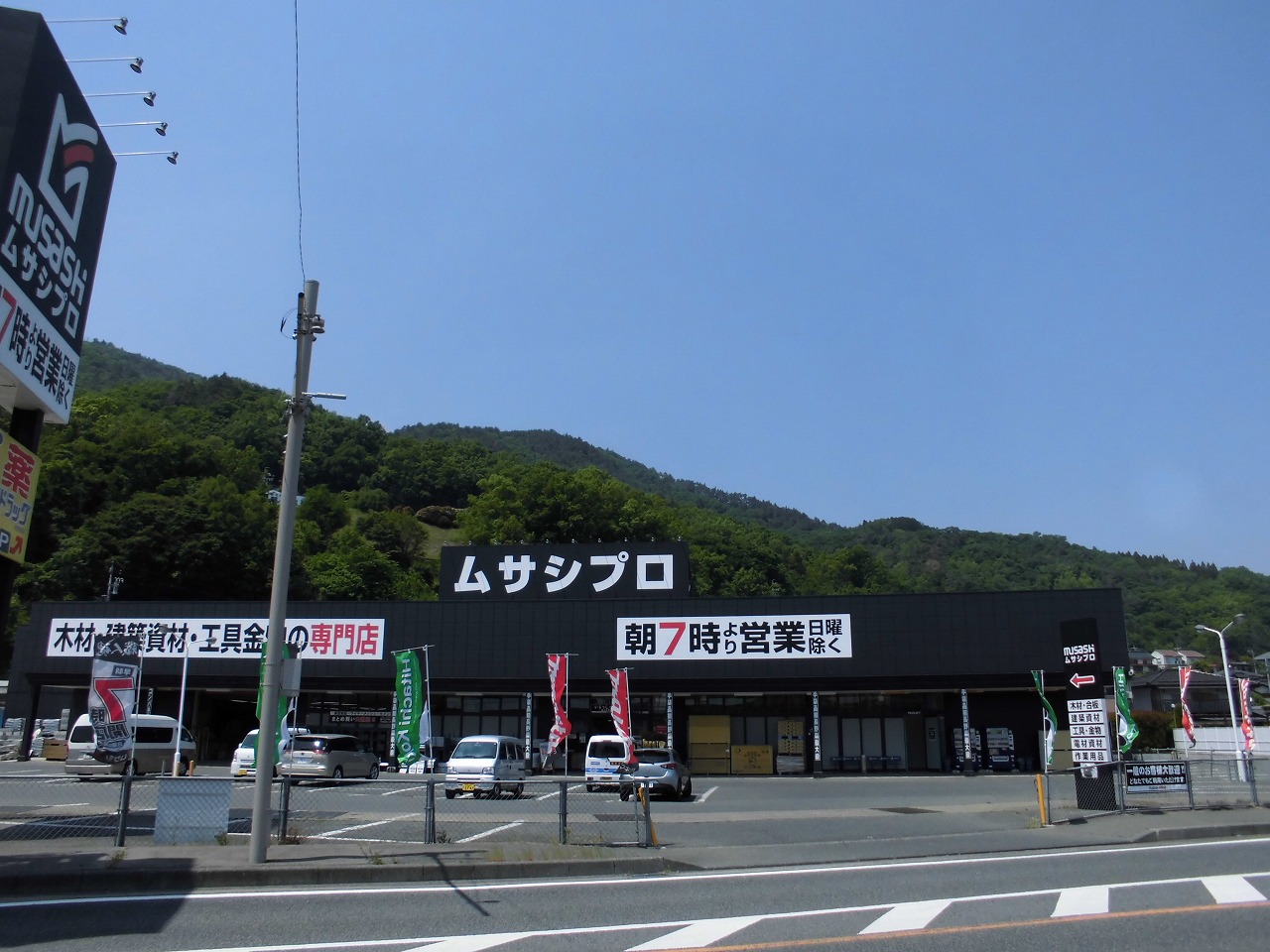 長野市安茂里　中古戸建 ホームセンター