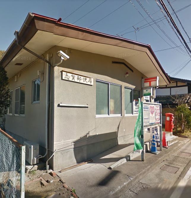 佐久市新子田　中古戸建 郵便局