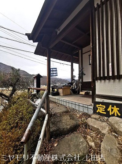 上田市真田町長　中古店舗 その他