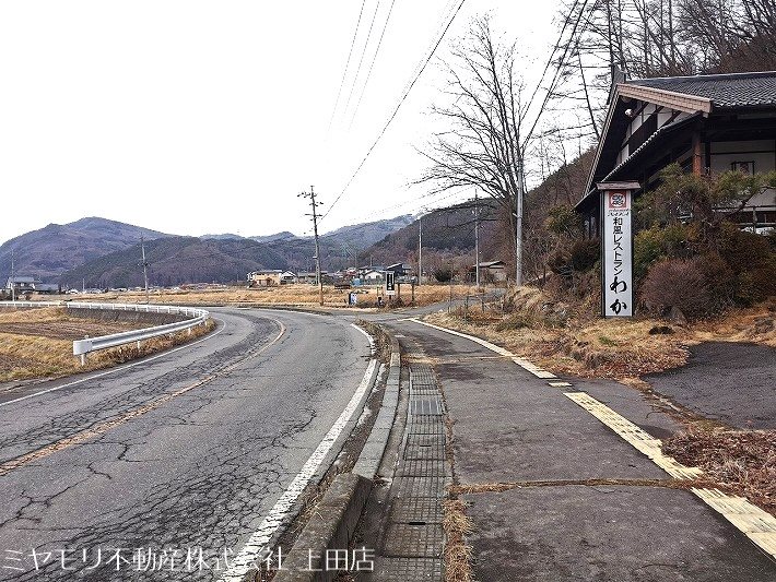 上田市真田町長　中古店舗 その他