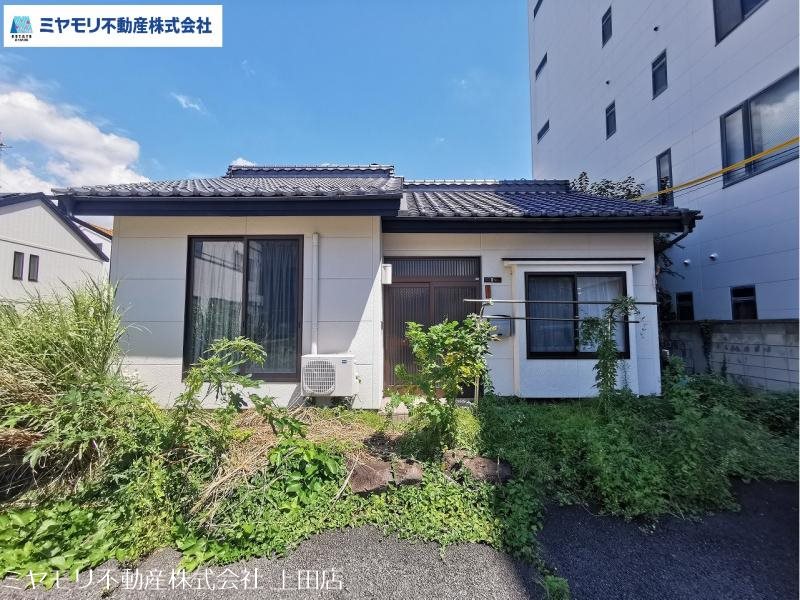 上田市中央二丁目　中古戸建 現地写真