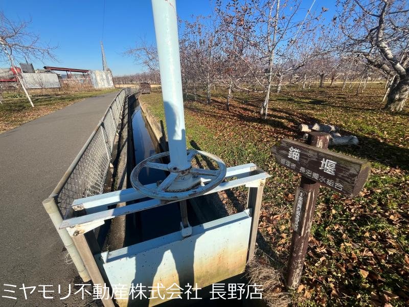 長野市大町　土地 その他