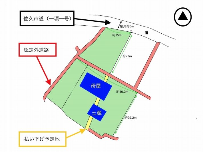 佐久市田口　中古戸建 その他