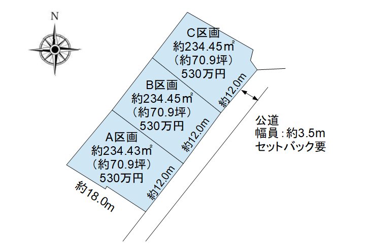 上田市塩川　分譲地　全3区画 間取図・土地図