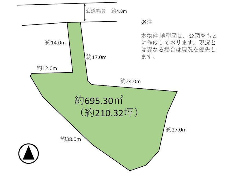 小諸市御幸町　中古戸建 その他