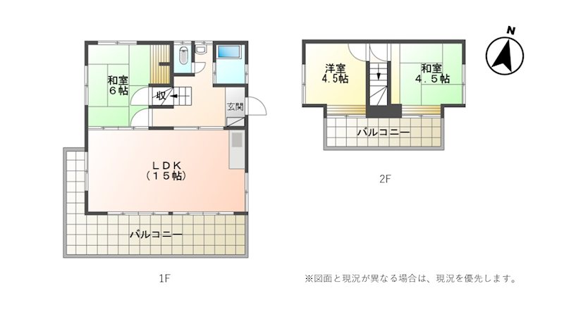 塩尻市北小野　中古戸建 間取図・土地図